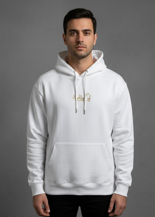 Asav na te lasav kith paeth Kashmiri Proverb Hoodie