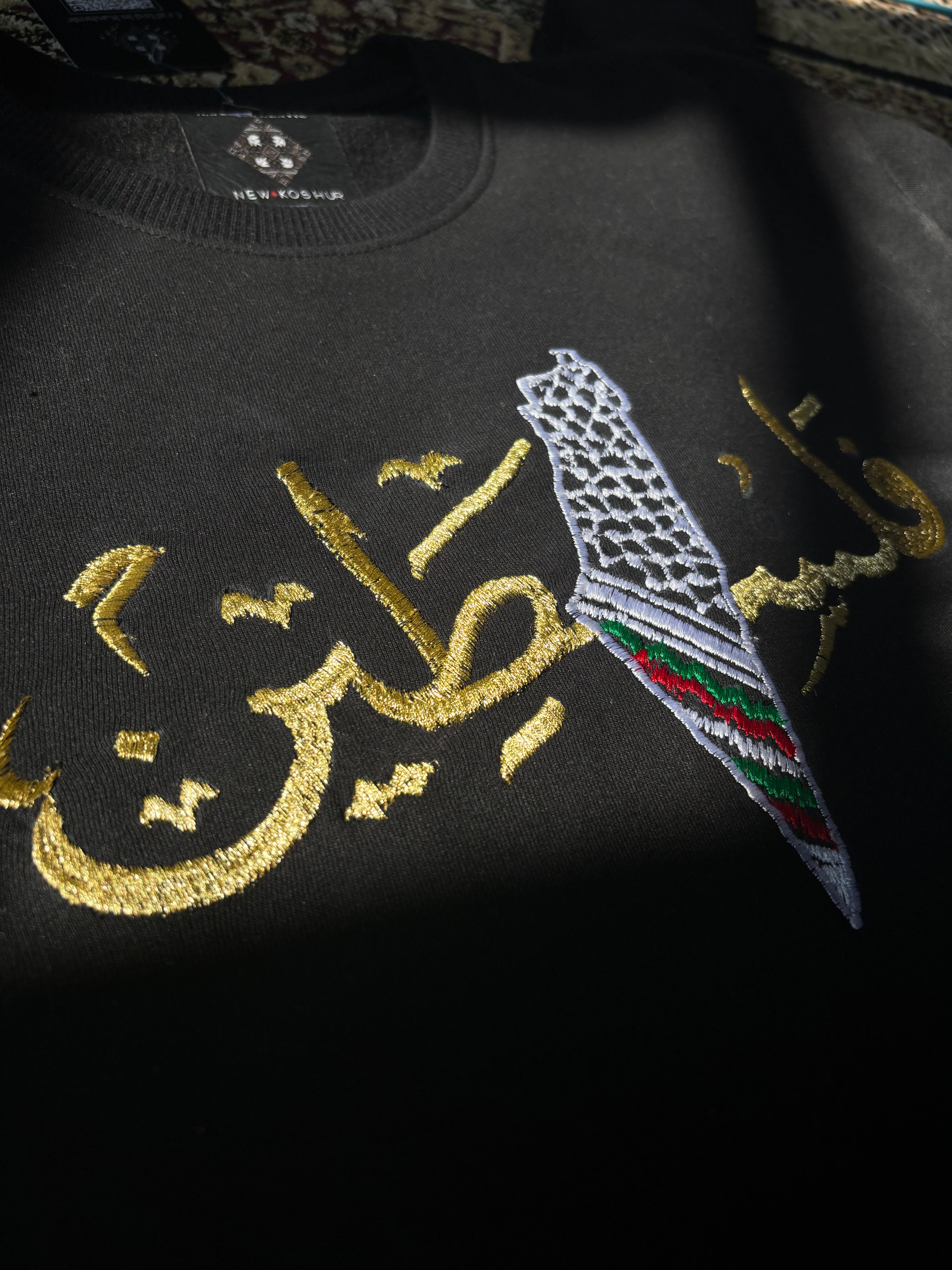 Palestine Sweatshirt Black