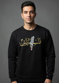 Palestine Sweatshirt Black
