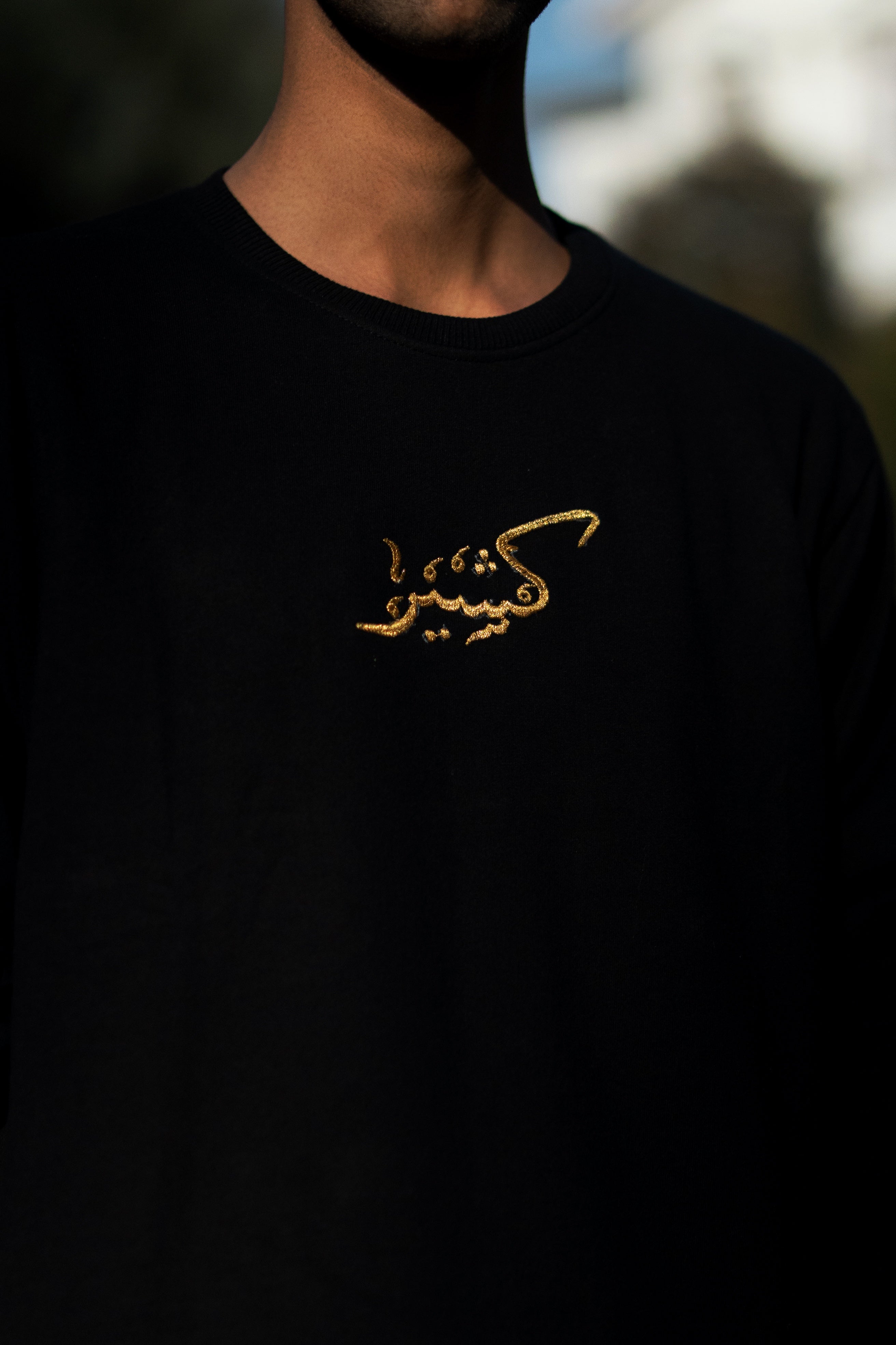 Tree of Life Sweatshirt Black