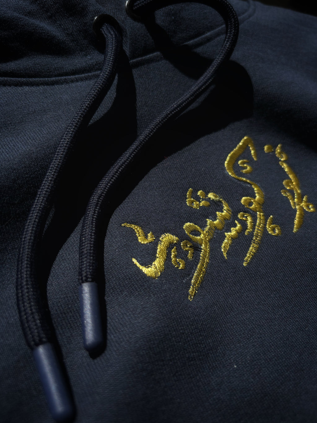 HAR CHÂTA WATAN KASHMIR DE AFGHAN PROVERB ON KASHMIR INSPIRED NAVY BLUE HOODIE