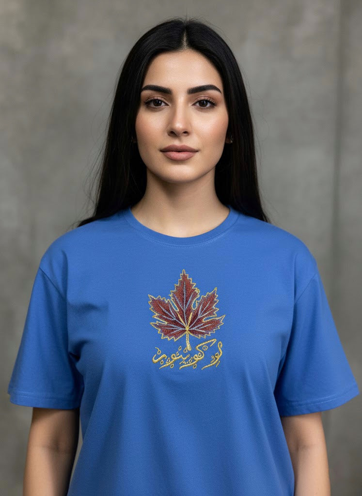 Asav ne te lasav kith pyeth Proverb T-shirt