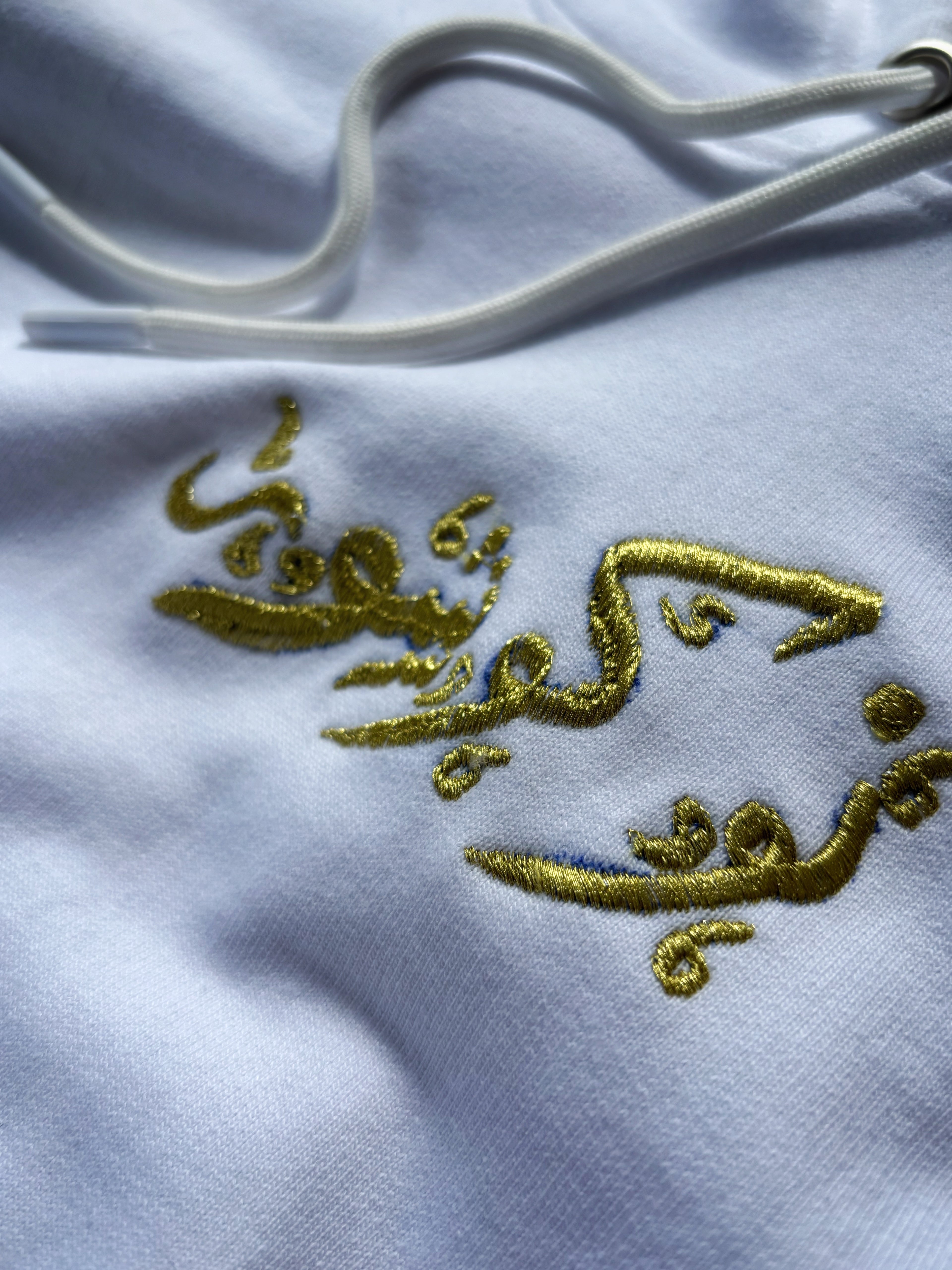 Har châta watan kashmir de Afghan Proverb on Kashmir Inspired White Hoodie