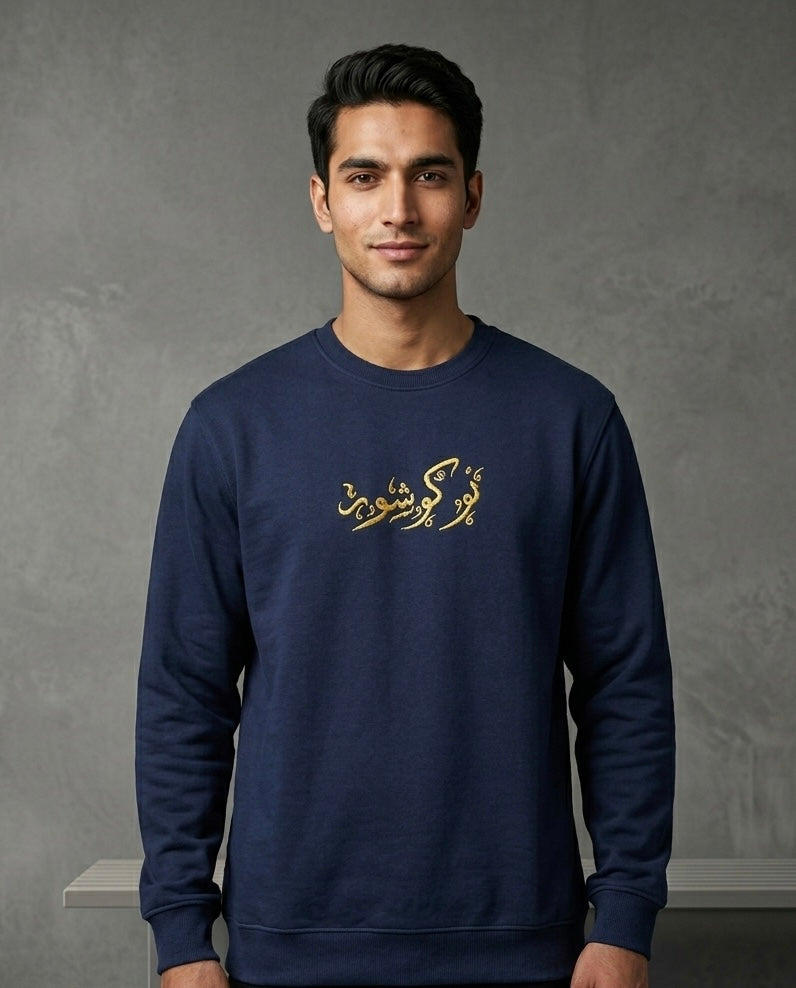 Tree of Life Sweatshirt Navy Blue