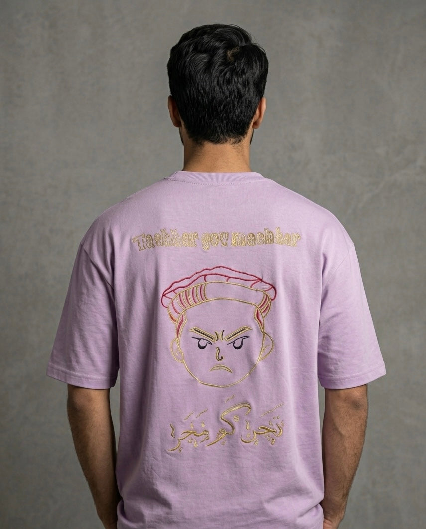 TACHHAR GOV MACHHAR KASHMIRI PROVERB WHITE LAVENDER T-SHIRT