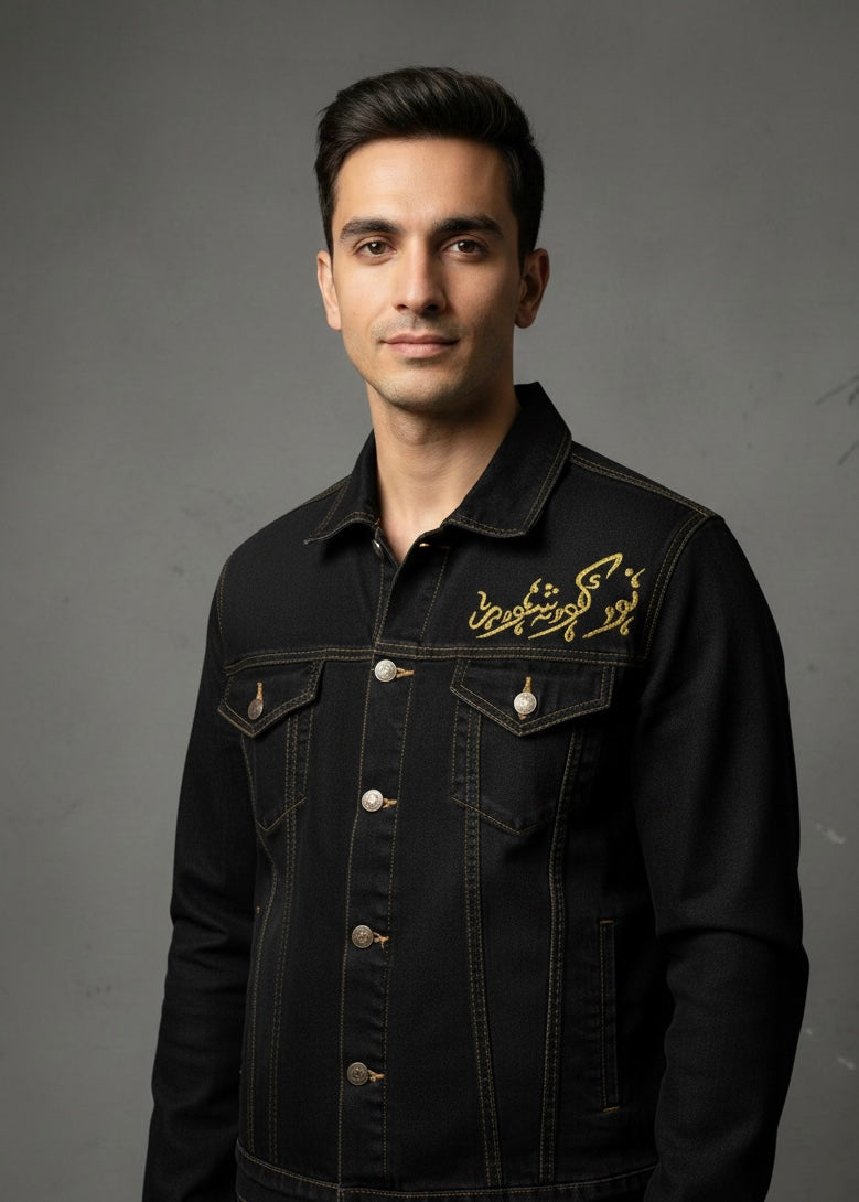 Kashmir Map Denim Jacket
