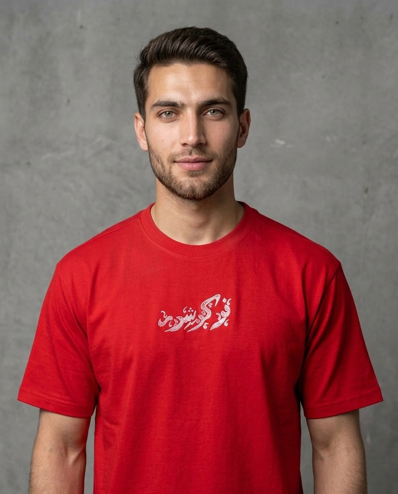 Tree of Life Shadow Embroidery Red T-shirt
