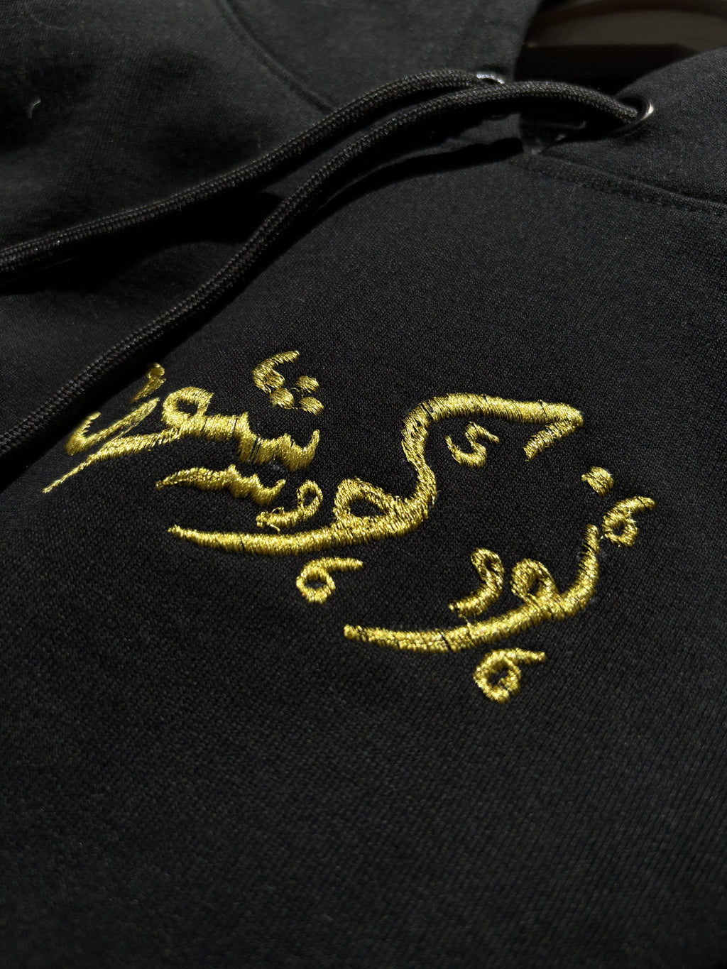 HAR CHÂTA WATAN KASHMIR DE AFGHAN PROVERB ON KASHMIR INSPIRED BLACK HOODIE
