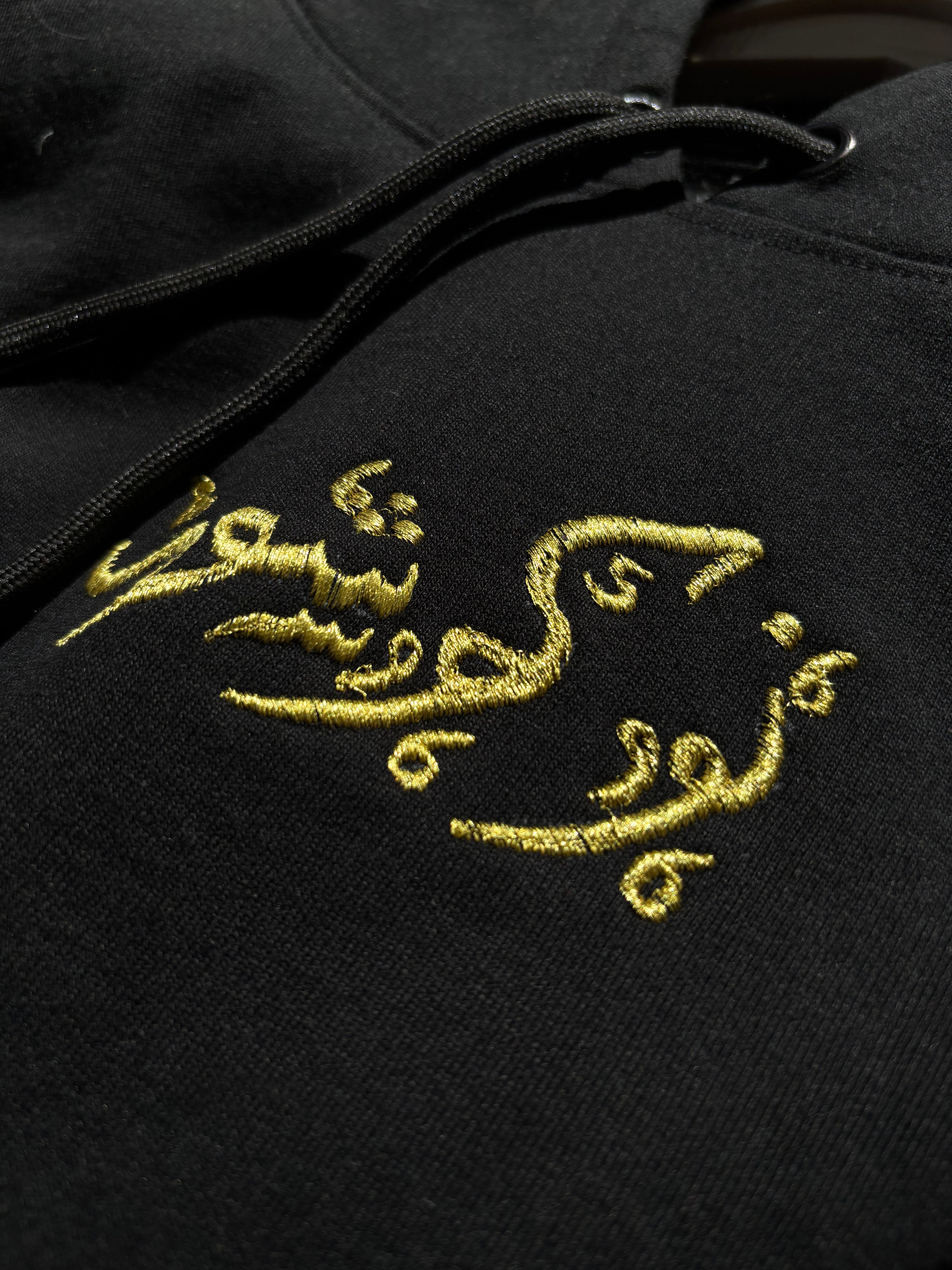 HAR CHÂTA WATAN KASHMIR DE AFGHAN PROVERB ON KASHMIR INSPIRED BLACK HOODIE