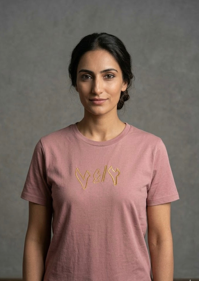 TIME DOES NOT WAIT FOR EVERYONE ARABIC QUOTE INSPIRED EMBROIDERED Noon Chai Pink T-SHIRT