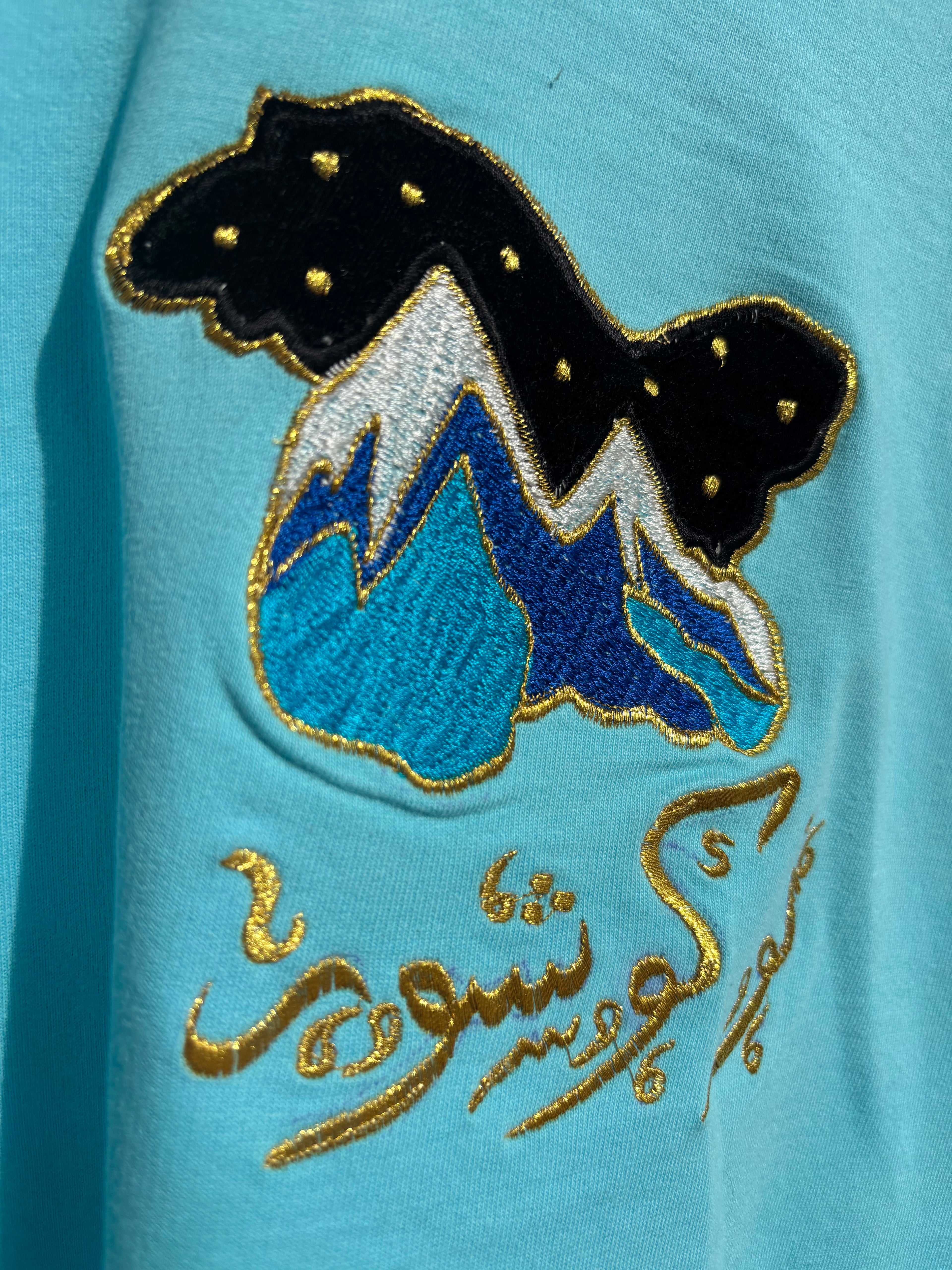 DASTAN E DAWADZHA KHATAM BAND INSPIRED BLUE T-SHIRT