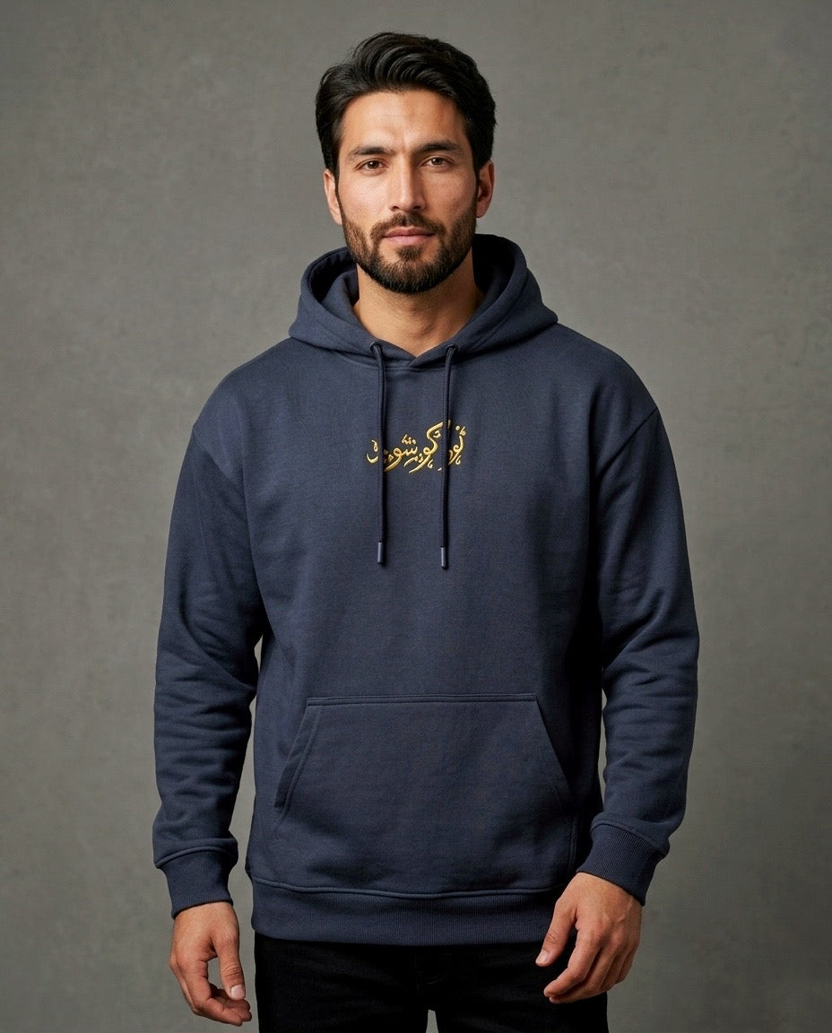 HAR CHÂTA WATAN KASHMIR DE AFGHAN PROVERB ON KASHMIR INSPIRED NAVY BLUE HOODIE