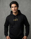 HAR CHÂTA WATAN KASHMIR DE AFGHAN PROVERB ON KASHMIR INSPIRED BLACK HOODIE