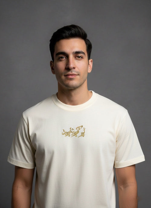 Asav na te lasav kith paeth Kashmiri Proverb Offwhite T-shirt
